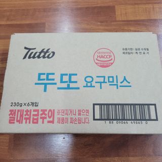 삼남매 맘^^님이 올린 리뷰 사진 2