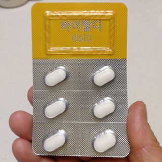 뉴트리션팩토리 비타프렙 바이탈디 비타민D 500mg — 4점을 준 리뷰어가 2021년 7월 올린 사용 사진