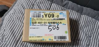 똥기사의 케이푸드 화이버슬림 — 5점을 준 리뷰어가 2020년 12월 올린 사용 사진