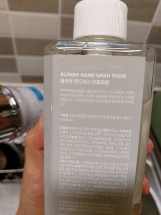 블뤼엔핸드워시 보습용 — 5점을 준 리뷰어가 2021년 3월 올린 사용 사진