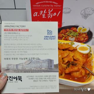 지니야님이 올린 리뷰 사진 2