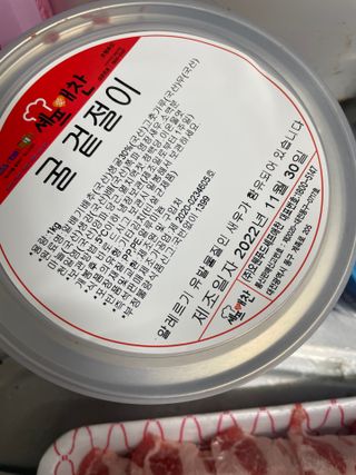 유나님이 올린 리뷰 사진 1