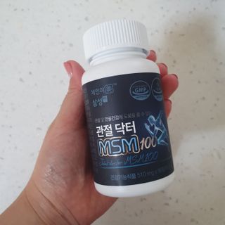 체인미 관절 및 연골건강에 도움을 줄수있는 관절닥터 MSM100 — 5점을 준 리뷰어가 2021년 11월 올린 사용 사진