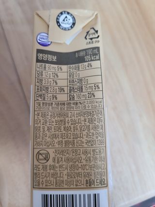 소화가 잘되는 우유 국산 5곡 미숫가루 — 5점을 준 리뷰어가 2021년 9월 올린 사용 사진