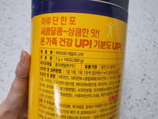 광동생활건강 [광동] 제니비타민C 비타500데일리스틱 180포+제니등신대+제니스티커 — 5점을 준 리뷰어가 2021년 12월 올린 사용 사진