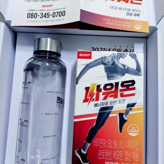 ★ 한정판 파워온 체험키트 리뷰 사진
