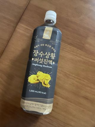 이로운님이 올린 리뷰 사진 1