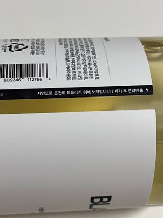 빅그린 니치 퍼퓸 바이옴바디워시 500ml(상탈, 블랙베리&베이, 블랑쉐 3종 중 택1) — 5점을 준 리뷰어가 2022년 12월 올린 사용 사진