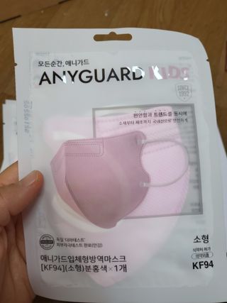 애니가드키즈 새부리형 KF94  5컬러 각 10매입 [화이트, 블랙, 크리미베이지, 코튼핑크, 그레이] 3-6세 — 5점을 준 리뷰어가 2022년 2월 올린 사용 사진