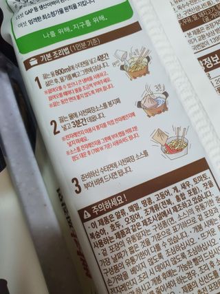 zeze님이 올린 리뷰 사진 1