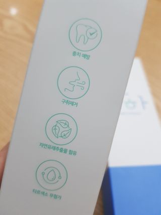 빛날Hwan님이 올린 리뷰 사진 2