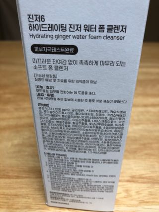 신세계님이 올린 리뷰 사진 3