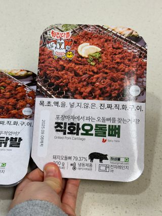 나묘님이 올린 리뷰 사진 3