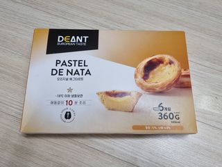 디앙뜨 포르투갈 에그타르트 오리지널 맛+패션후르츠 맛 중 택1 — 5점을 준 리뷰어가 2021년 7월 올린 사용 사진