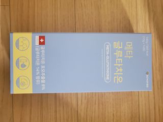 메타웰빙 GC녹십자웰빙 메타 글루타치온 — 5점을 준 리뷰어가 2022년 9월 올린 사용 사진