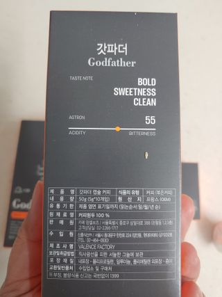 [카페뎀셀브즈] 캡슐커피 한달체험무료 호환캡슐 30개 0원 — 5점을 준 리뷰어가 2021년 12월 올린 사용 사진