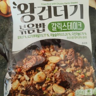 한성기업 무볼레 왕건더기 볶음밥 갈릭스테이크 — 5점을 준 리뷰어가 2021년 10월 올린 사용 사진