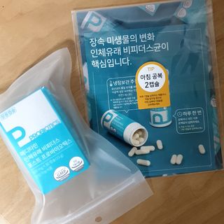 메디타민 인체유래 비피더스 포스트 프로바이오틱스 — 5점을 준 리뷰어가 2021년 9월 올린 사용 사진