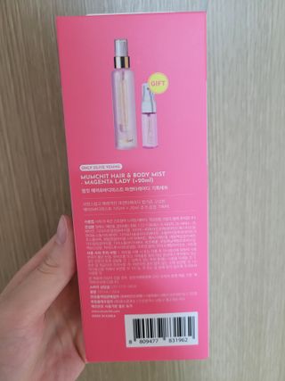 멈칫(MUMCHIT) 멈칫 마젠타레이디 기획 set — 5점을 준 리뷰어가 2022년 4월 올린 사용 사진