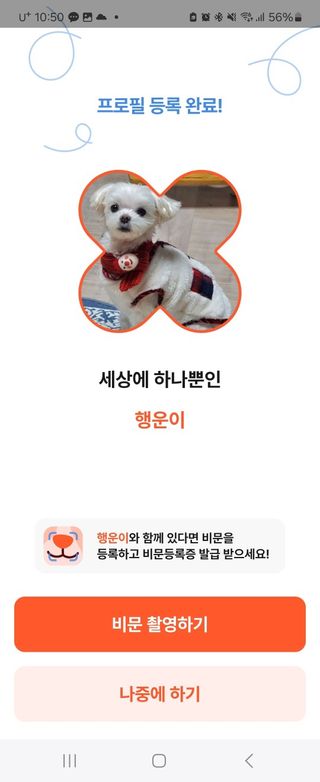 차승현님이 올린 리뷰 사진 3