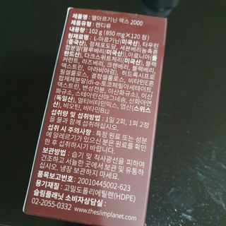 애리미님이 올린 리뷰 사진 2