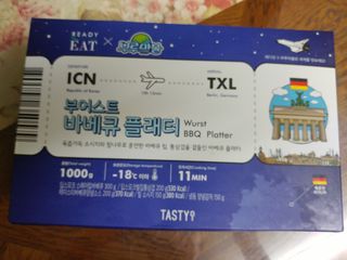 [테이스티나인] [레디잇x부루마불] 부어스트 바베큐 플래터 1000g — 5점을 준 리뷰어가 2022년 5월 올린 사용 사진