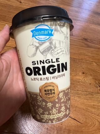 덴마크 싱글 오리진 노르딕 로스팅 — 5점을 준 리뷰어가 2023년 8월 올린 사용 사진