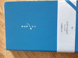 응원과 위로가 필요한 당신에게  리훈 하고싶은말 스터디 플래너 — 3.5점을 준 리뷰어가 2021년 5월 올린 사용 사진