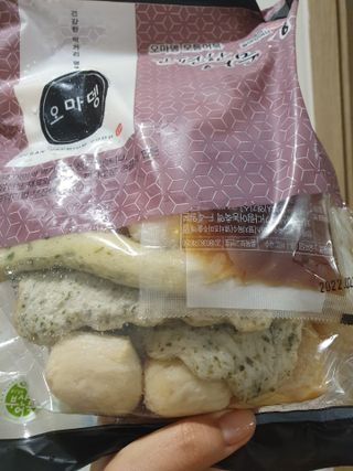 하요닝님이 올린 리뷰 사진 1