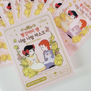 [숨그림] 2D 새부리형, 짱구, 무직타이거, 빨강머리앤 우리아이 그리고 내가 쓰는 믿을수있는 케릭터 마스크 — 5점을 준 리뷰어가 2021년 9월 올린 사용 사진