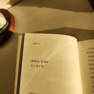새솔이님이 올린 리뷰 사진 3