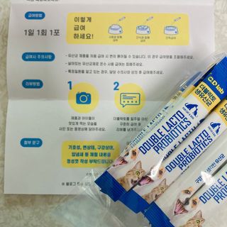 씨디랩 장 건강과 구강 건강을 한 번에 더블락토 강아지 고양이 유산균 — 5점을 준 리뷰어가 2021년 1월 올린 사용 사진