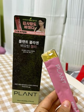 [NOW] 플랜트 콜라겐 비오틴 젤리 2박스_올리브영 전용 — 4점을 준 리뷰어가 2024년 6월 올린 사용 사진