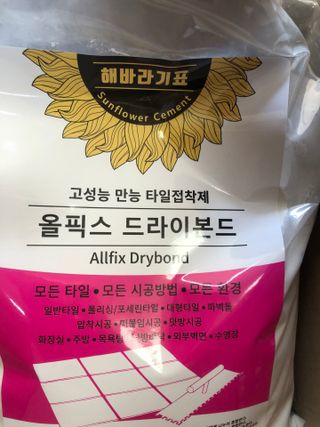 [신흥산업] 붙이는 벽돌 황토 파벽돌 230mm 45장,  욕실 인테리어 실내장식 셀프인테리어 — 5점을 준 리뷰어가 2023년 5월 올린 사용 사진