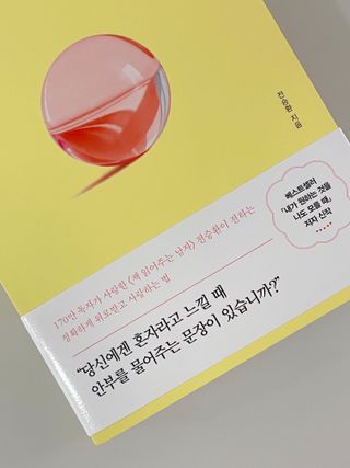 데일리노트님이 올린 리뷰 사진 2