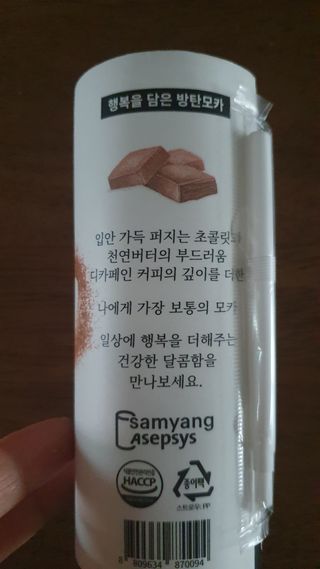 데이지맘님이 올린 리뷰 사진 1
