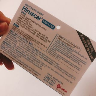 히루스카 포스트아크네 클리어 — 4점을 준 리뷰어가 2021년 3월 올린 사용 사진
