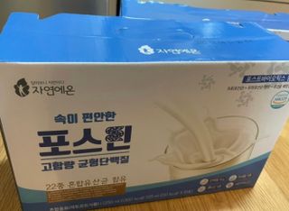 자연에온 마시는 프로틴 고함량 균형단백질 음료 포스틴 125ml 10개입 1BOX — 4.5점을 준 리뷰어가 2021년 5월 올린 사용 사진