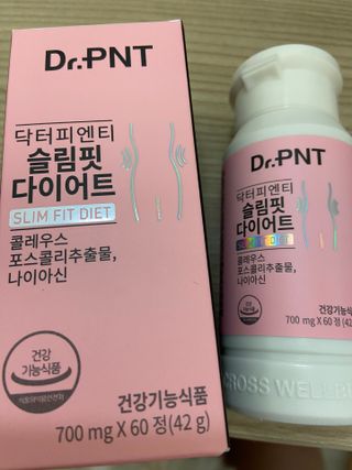 닥터피엔티 [Dr.PNT] 하루 2알로 건강한 다이어트! 한겨울에도 체지방만 쏙~ 슬림핏 다이어트 — 5점을 준 리뷰어가 2022년 12월 올린 사용 사진