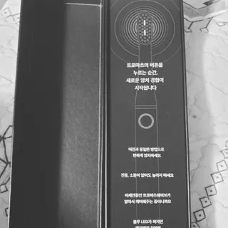 트로마츠 심플 미세전류 칫솔 — 3.5점을 준 리뷰어가 2022년 5월 올린 사용 사진