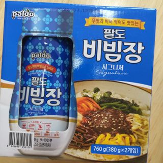 팔도비빔장 시그니처 380g 2개 — 5점을 준 리뷰어가 2022년 2월 올린 사용 사진