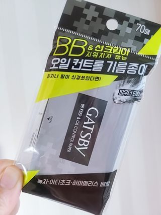 [갸스비] 메이크업은 그대로, 피지만 쏙 - BB킵 오일컨트롤 파우더 페이퍼 — 5점을 준 리뷰어가 2021년 6월 올린 사용 사진