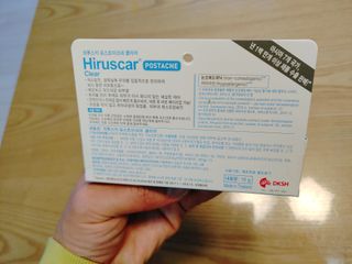 히루스카 포스트아크네 클리어 — 5점을 준 리뷰어가 2020년 12월 올린 사용 사진