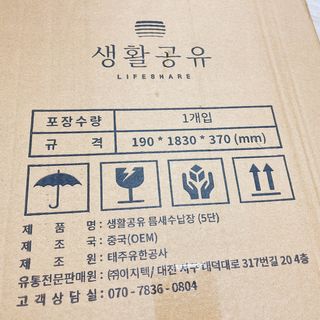 냐냐님이 올린 리뷰 사진 3