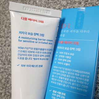 소소님이 올린 리뷰 사진 3