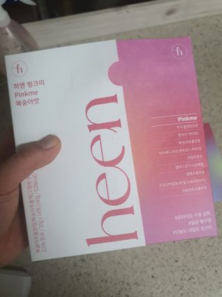 히엔 블루미, 핑크미 히엔 핑크미 — 5점을 준 리뷰어가 2023년 1월 올린 사용 사진