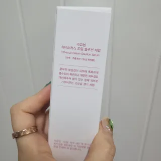 [라끄본] 드림솔루션 세럼 — 5점을 준 리뷰어가 2022년 3월 올린 사용 사진