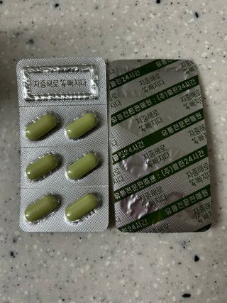 클린24시간 지중해로 쏙빠지다 1SET (800mg*60정) — 5점을 준 리뷰어가 2023년 1월 올린 사용 사진