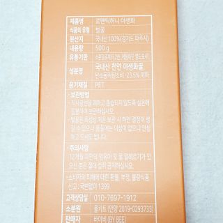 뚠꾸뚠꾸💕님이 올린 리뷰 사진 2