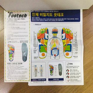 풋테크 지압신발 풋테크 건강 지압 운동화 FT20 — 5점을 준 리뷰어가 2021년 1월 올린 사용 사진